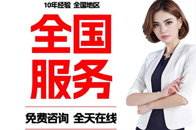 乌审失信人员公积金张华有10万，能提取么？